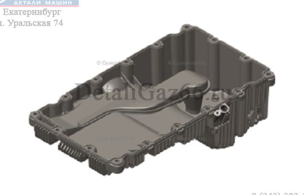 Картер масляный двигателя дв. Cummins ISF 2.8L ЕВРО-5 (Cummins ГАЗ Оригинал) /.5369836F/