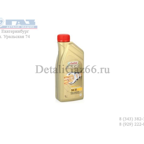 Масло моторное "CASTROL" Edge Titanium LL 5W30 (1 л) синт. /15667C/