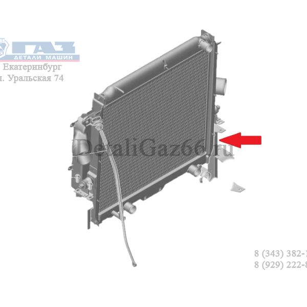 Кронштейн крепл. радиатора ГАЗон NEXT правый (ПАО "ГАЗ" Оригинал) /С41R11-2801078/