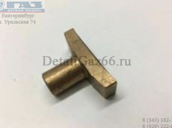 Лапка вилки (сухарь) КПП ГАЗон NEXT н/о (11 мм.) (ООО "НИЖЕГОРОДСКИЕ МОТОРЫ" ГАЗ Оригинал) /С41R11-1702028-10/