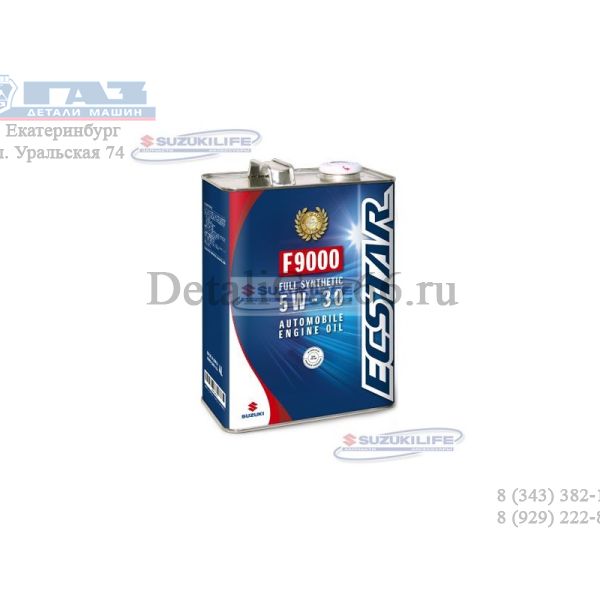 Масло моторное SUZUKI 5W30 Ecstar F9000 SN/GF-5 (4 л) синт. /99M0022R02004/