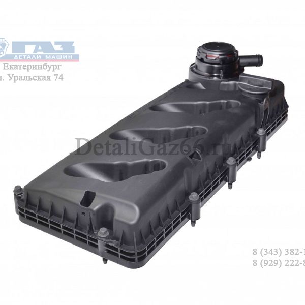 Крышка клапанов ГАЗель дв. Cummins ISF 2.8L ЕВРО-5 (Cummins ГАЗ Оригинал) /.5262620F/