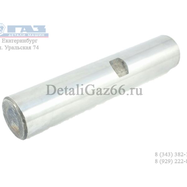 Шкворень ГАЗон NEXT (10 т.) (ПАО "ГАЗ" Оригинал) /С40R13-3001019/