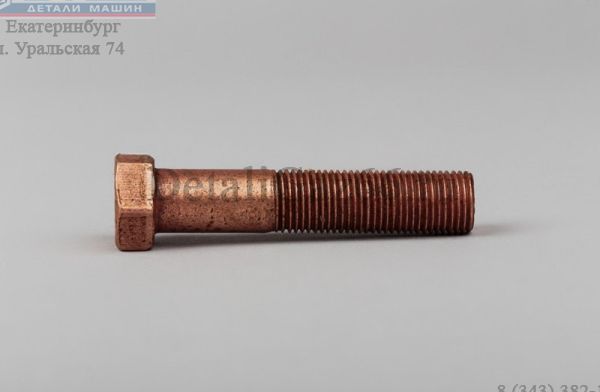 Болт М10*1*50 крепления приемной трубы ГАЗель, Соболь (ПАО "Завод Красная Этна") /200345-П5/