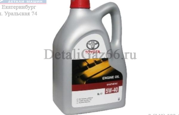 Масло моторное "TOYOTA" 5W40 A3/B4 SN/SM (5 л) синт. /0888080375GO/
