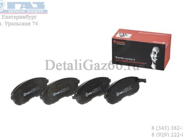 Колодки торм. перед. Suzuki SX4/S-Cross (RW416-4) /BREMBO/ P23126/