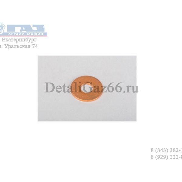 Шайба корпуса р/шестерен дв. Cummins ISF 2.8L (Cummins ГАЗ Оригинал) /.5361699F/