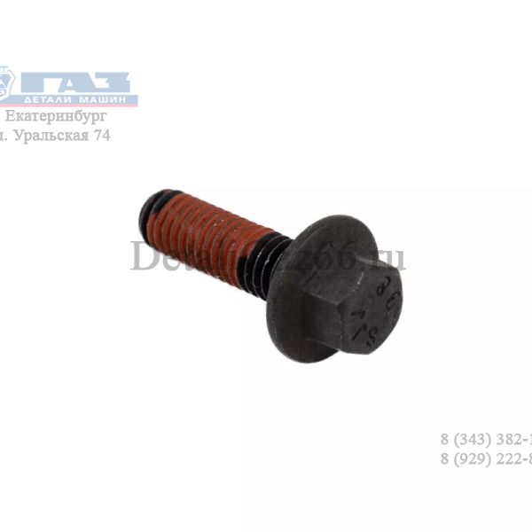 Болт корпуса блока р/шестерен дв. Cummins ISF 2.8L (Cummins ГАЗ Оригинал) /.5368306F/