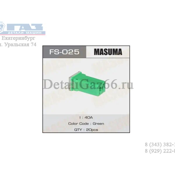 Предохранитель 40 A силовой картриджного типа мини JCASE (Masuma) /FS-025/
