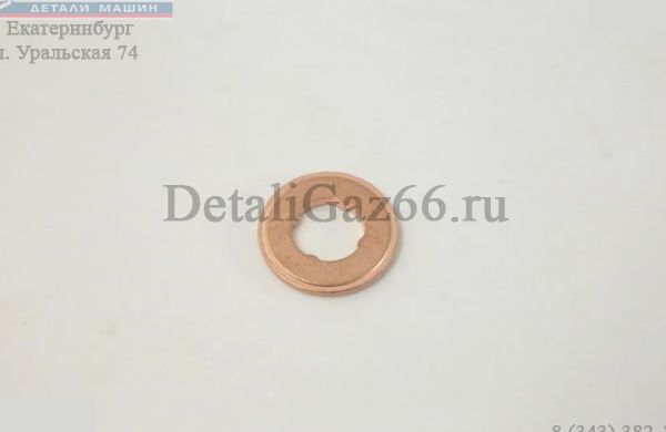 Шайба медная форсунки дв. ЯМЗ-534 ЕВРО-4 (для форсунки 5340.1112010) (BOSCH) /F00RJ01453/