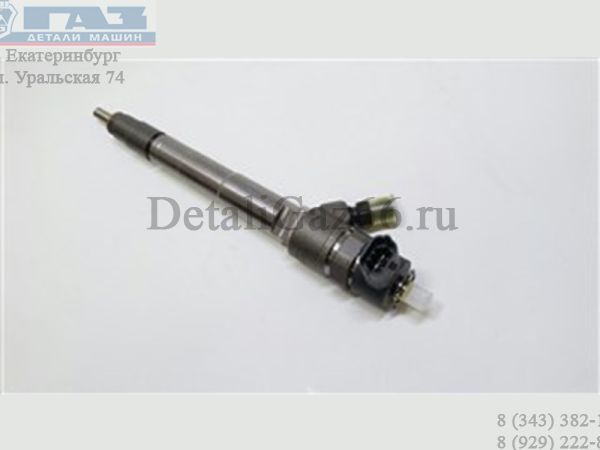 Форсунка топливная дв. Cummins ISF 2.8L ЕВРО-4 ГАЗель (Cummins ГАЗ Оригинал) /.5589197F/