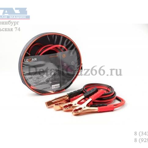 Провода пусковые 300А (2,5 м.) чехол (в упак. LECAR) /LECAR000021106/