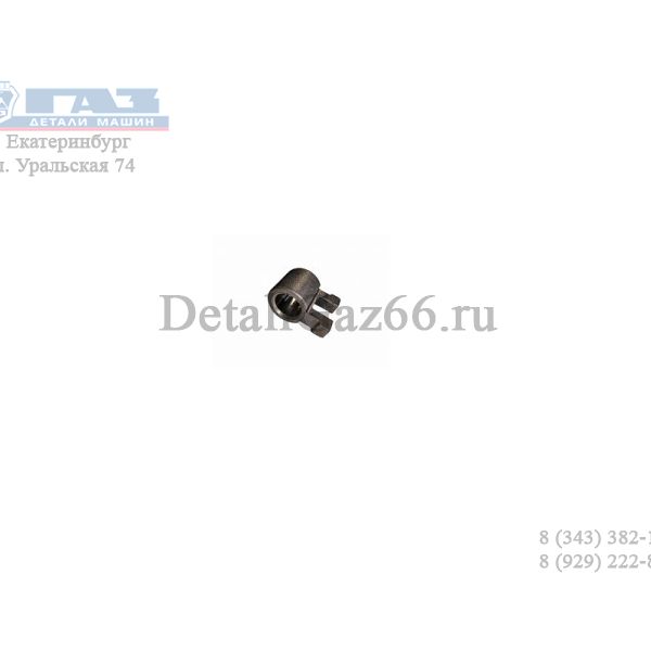 Головка штока КПП ГАЗ-3307,09, Валдай, ГАЗон NEXT (ООО "НИЖЕГОРОДСКИЕ МОТОРЫ" ГАЗ Оригинал) /3309-1702025/