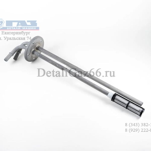 Топливозаборник ГАЗон NEXT дв. ЯМЗ-534 с фильтром ("ТЗК ГАЗ") /33106.1104012/
