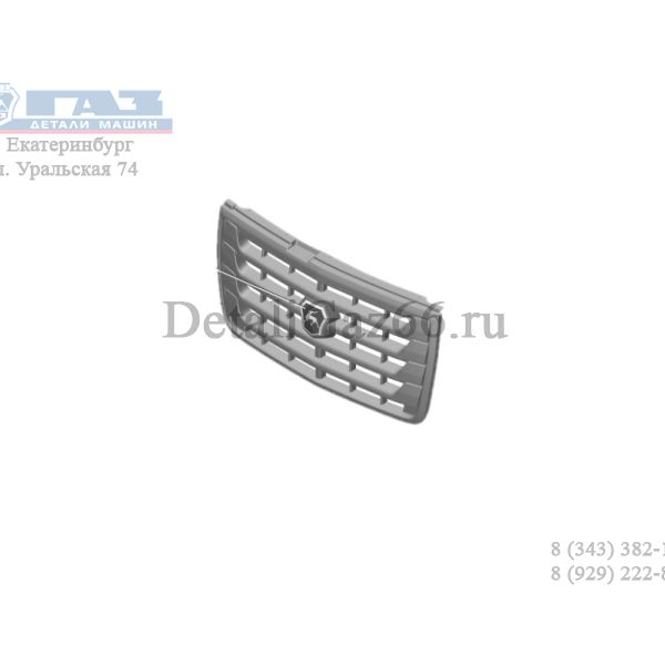 Решетка радиатора ГАЗон NEXT (ООО "Автомобильный завод "ГАЗ") /С41R11-8401012/