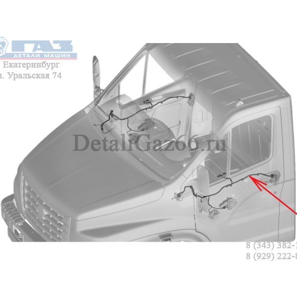 Автопроводка жгут двери ГАЗон NEXT левый (ООО "Арзамасское ПО Автопровод" ) /C41R11.3770805-20/