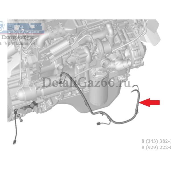 Автопроводка жгут стартера ГАЗон NEXT дв. ЯМЗ-534 (ООО "Арзамасское ПО Автопровод"  ГАЗ Оригинал) /С41R13.3724176-10/