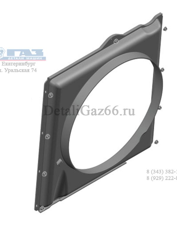 Диффузор радиатора ГАЗон NEXT-С41RВ3 (10 т.) (ОАО "Сосновскагропромтехник" ГАЗ Оригинал) /C41RB3-1309011/