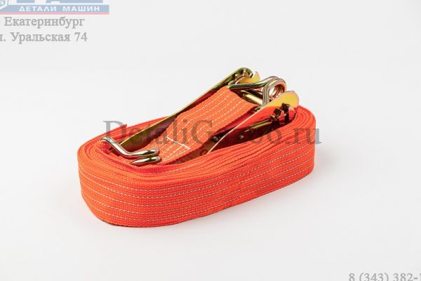 Стяжка груза 10м 2500/5000 кг 50 мм (с храповиком) (фирм. упак. LECAR) /LECAR000030105/