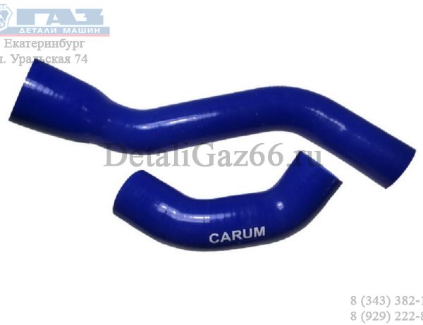 Патрубок радиатора ГАЗель дв. Cummins ISF 2.8L с 05.2012г. (силикон) (к-т 2 шт.) (CARUM) /28-1303000-01/