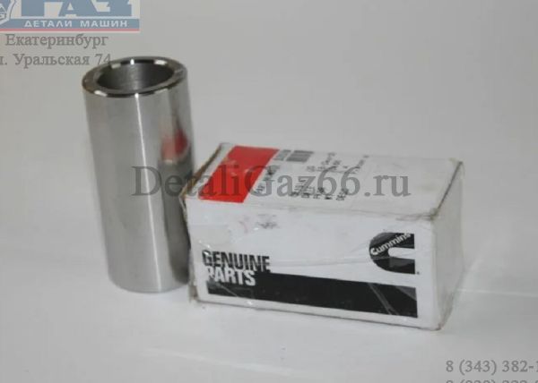 Палец поршневой дв. Cummins ISF 2.8L ГАЗель (Cummins ГАЗ Оригинал) /.5477660F/