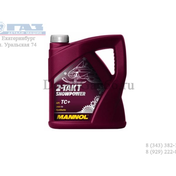 Масло моторное 2-х тактное "MANNOL" 7201 Snowpower TC TC+ 4 л синт. /MN72014/