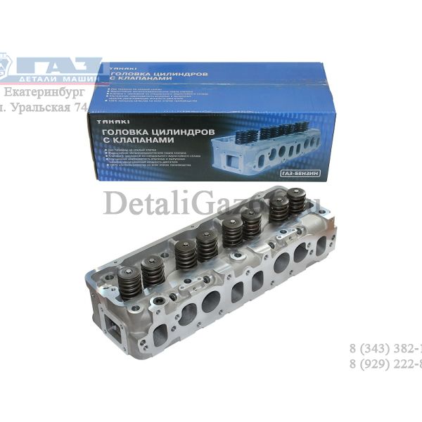 Головка блока дв. УМЗ-4216 ГАЗель бизнес в сб. с ГБО (TANAKI) /TKG100301066/
