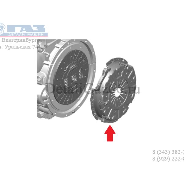Корзина сцепления ГАЗель NEXT дв. Cummins ISF 2.8 330 Нм (ZF Friedrichshafen AG) /А21R22.1601090/