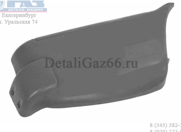 Буфер зад. бампера Соболь серый (к-т 2 шт) (ООО "ПРОФИТ-НН") /2705-2804021/