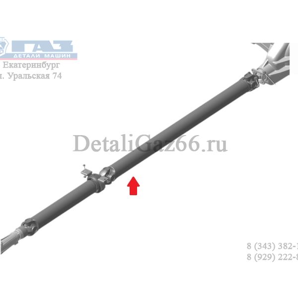 Вал карданный ГАЗель бизнес (ООО "ПРЕМИУМ КАРДАН"  TiRSAN ГАЗ Оригинал) /.ТW.97135.33.02/