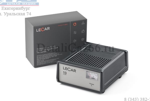 Зарядное устройство для автомобиля LECAR 10 (фирм. упак. LECAR) /LECAR000012006/