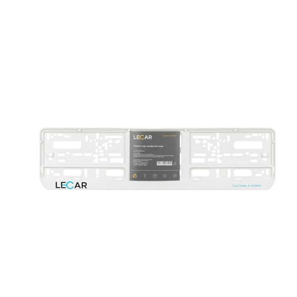 Рамка под номерной знак односоставная белая (в упак. LECAR) /LECAR000030408/