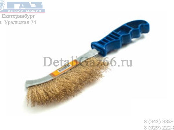 Щетка по металлу пластмассовая ручка (Сервис Ключ) /70616/