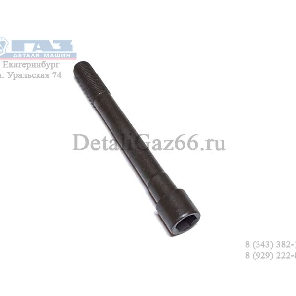 Болт головки блока дв. 406 (м14*1,5*103) (ОАО"ЗМЗ", г.Заволжье) /406.1003050/