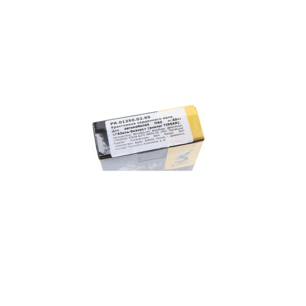 Крестовина кардана ГАЗель бизнес (TAIIZHOU PINJIA AUTO PARTS CO.,LTD g-PART) /PR.01350.02.99/