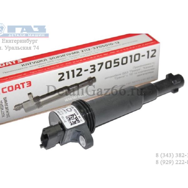Катушка зажигания ВАЗ-1118-21124 1.6 16v (ЗАО "СОАТЭ" г.Ст.Оскол) /2112-3705010-12/