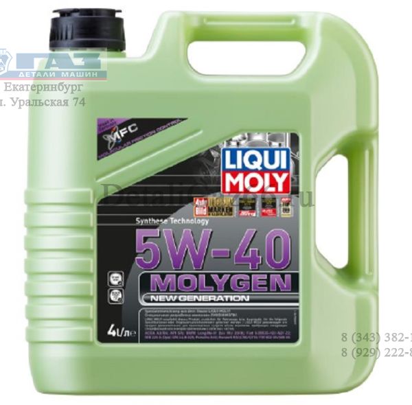 Масло моторное "LIQUI MOLY" Molygen New Generation 5W40 A3/B4 SN/CF (4 л) синт. /9054/