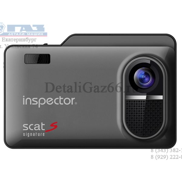 Видеорегистратор с радар-детектором GPS (INSPECTOR) /Scat S/