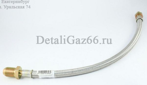 Шланг тормозной промежут. ГАЗон NEXT (535 см) (ООО "Ал-Компани" ГАЗ Оригинал) /С41R13.3506228/