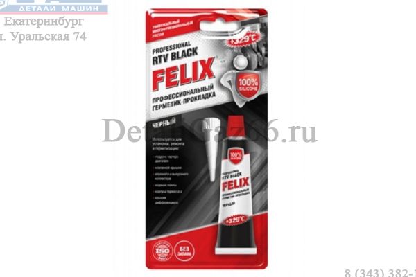 Герметик прокладка "FELIX" (85 г) черный /411040059/