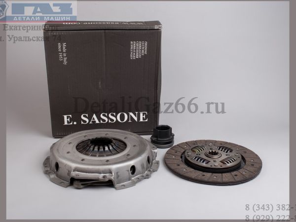 Комплект сцепления дв. Cummins ISF 2.8L (аналог SACHS) (E.SASSONE) /8221/ 9280/ 7029/