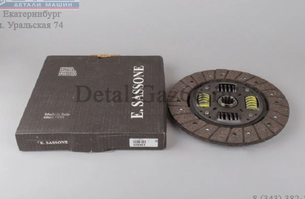 Диск сцепления ГАЗель дв. Cummins ISF 2.8L (аналог SACHS) (E.SASSONE) /9280ST/