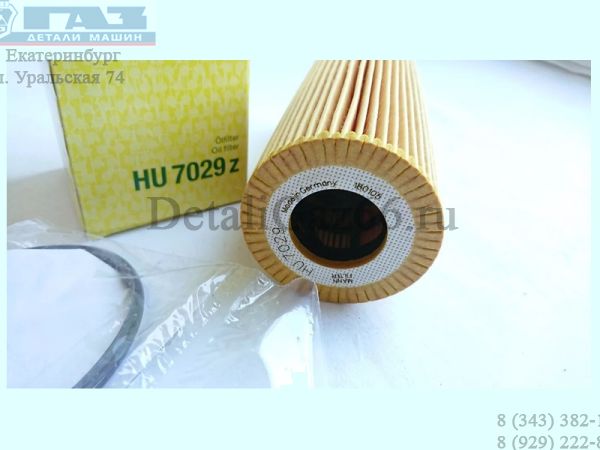 Фильтр масляный Audi Q5 qu. 3.2 (MANN-FILTER) /HU7029z/