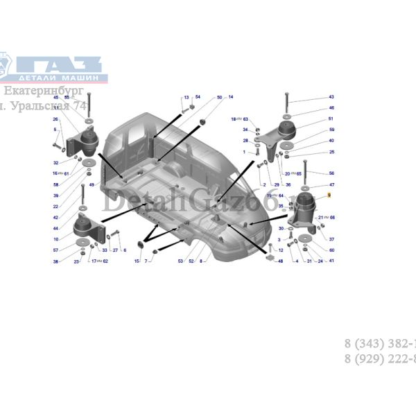 Кронштейн кабины Соболь передний левый (ПАО "ГАЗ" Оригинал) /2217-5001007-10/