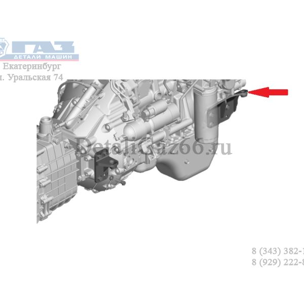 Кронштейн крепл. двигателя дв. ГАЗон NEXT ЯМЗ-5344 Евро-4 перед. прав. (ООО "Автомобильный завод "ГАЗ") /С41R13-1001014-40/