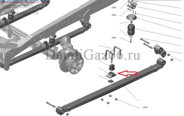 Подкладка стрем. перед. рессоры ГАЗон NEXT (ПАО "ГАЗ") /С40R13-2902412/