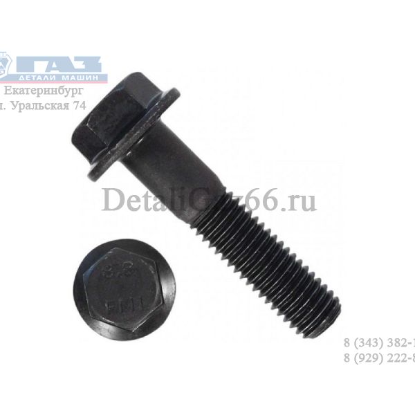 Болт М12*1,75*45 крепл. звезд. р/вала ГАЗель дв. Cummins ISF 2.8L (Cummins ГАЗ Оригинал) /.3093940F/