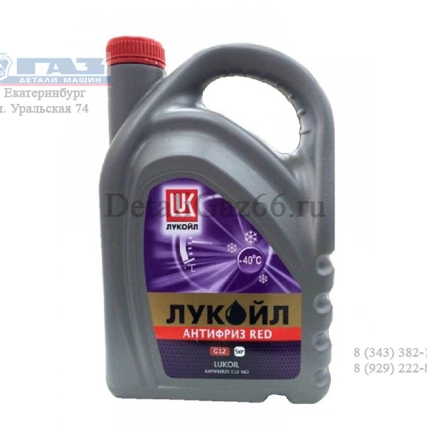 Антифриз "Лукойл" G12 Red (канистра 5 кг) /227391/