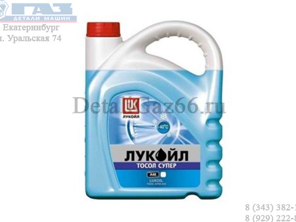 Тосол "Лукойл" Супер А-40 (канистра 3 л) /227118/