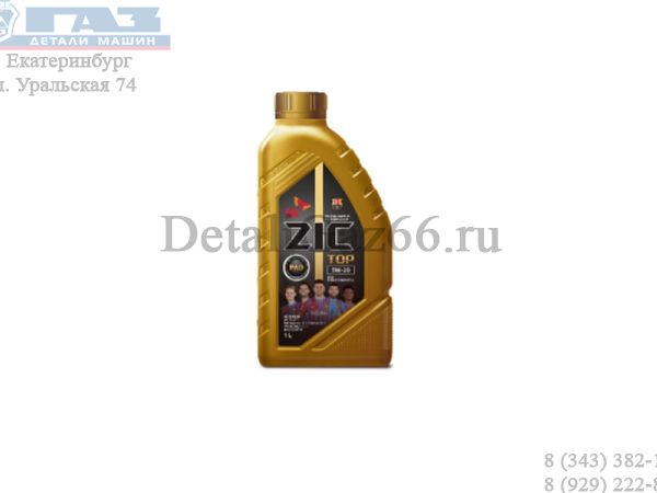 Масло моторное "ZIC" TOP 5W30 API SL ACEA A3/B4 (1 л) синт. /132681/